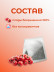 Натуральный ягодный чай "Боярышник" №20 в фильтр-пакетах. Дары Байкала, набор 3 штуки