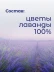 Чай Цветы лаванды 30 г