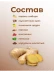 Чай Имбирный пряный 50 г