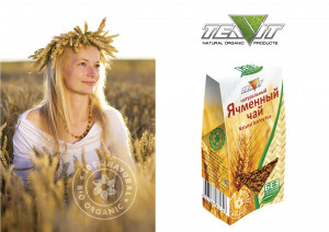 Натуральный ячменный чай, 100 гр