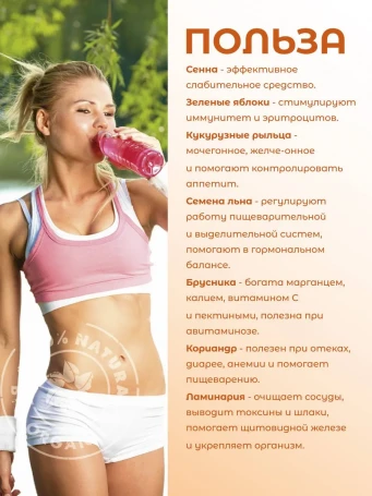 Чай ягодный Экзотик 50 г