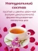 Иван-чай «Горчаковский» с лепестками роз 30 г