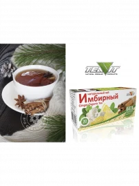 Чай Имбирный 20 пакетиков