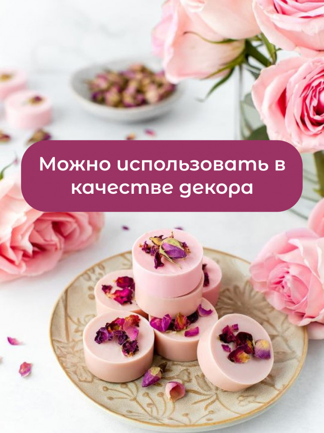 Чайный напиток "Бутоны розы" 30 гр Чайный напиток "Бутоны розы" 30 гр