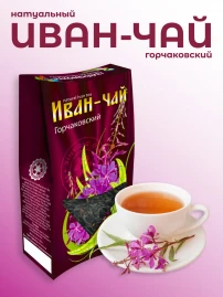 Иван-чай ферментированный «Горчаковский» лист зеленый 30 г