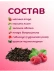 Чай Малиновый 20 пакетиков