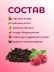 Чай ягодный Малиновый 50 г