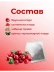 Чай ягодный Брусничный 20 пакетиков