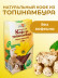 Кофе из топинамбура, 3 упаковки по 100 г, без кофеина