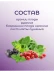 Чай Беловежский сон 20 пакетиков