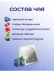 Чай Черничный 20 пакетиков