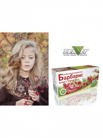 Чай ягодный Барбарис 20 пакетиков