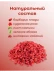 Чай ягодный Барбарис 20 пакетиков