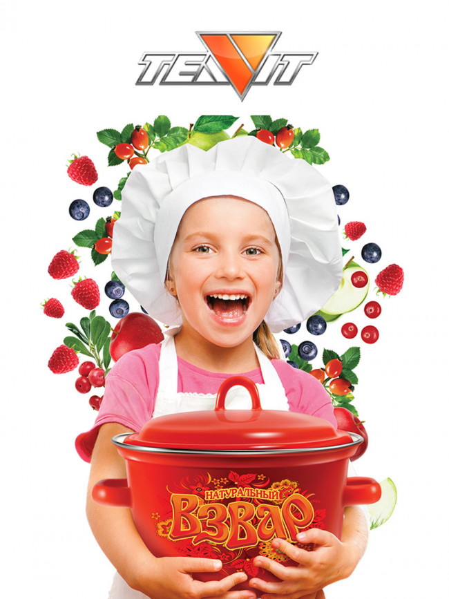 Узвар с Шиповником Компот без сахара 100 гр., набор 3 штуки