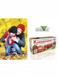 Чай Клюквенный 20 пакетиков