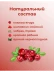 Чай Клюквенный 20 пакетиков