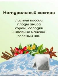 Чай Тибетский №24 слабительный 20 пакетиков
