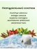 Чай Тибетский №24 слабительный 20 пакетиков
