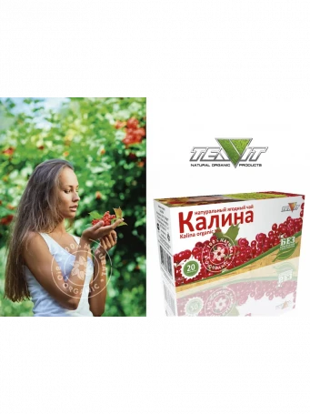 Чай Калина 20 пакетиков