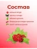 Чай Калина 20 пакетиков