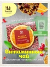 Чай Медовый шиповник 16 саше