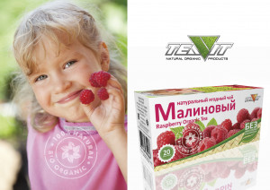 Натуральный ягодный чай "Малиновый" в фильтр-пакетах