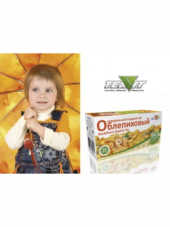Чай Облепиха 20 пакетиков