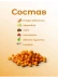 Чай Облепиха 20 пакетиков