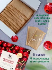 Чай Белорусская Смородина 16 саше