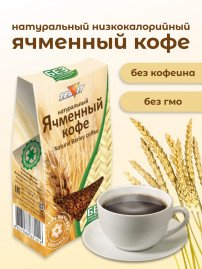 Ячменный кофе, молотый 100 гр