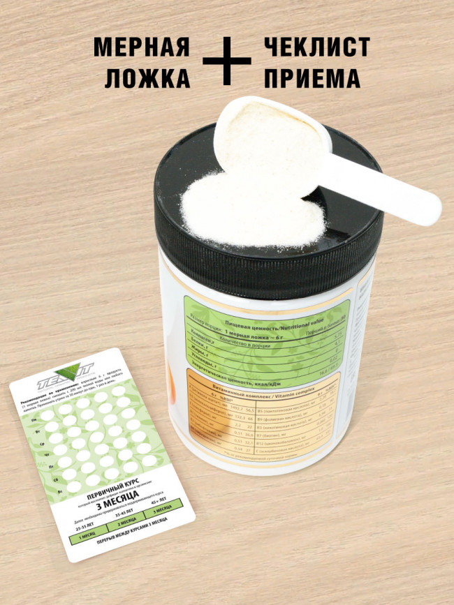 Коллаген "Лимон витамин С" 180 гр.