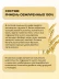 Ячменный напиток без кофеина 100 г