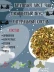 Чай для сна травяной 16 пакетиков Сонный