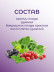 Чай натуральный "Беловежский сон" в фильтр-пакетах