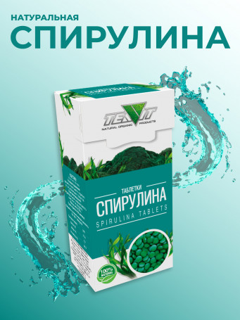 Спирулина 