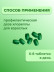 Хлорелла