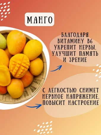 Чай Гавайский 16 саше