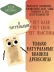 Чай Гавайский 16 саше