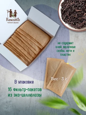 Чай Вишнёвый Пуэр 16 саше