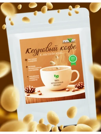 Напиток кедровый Классический 200 г