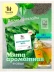 Чай Марокканская Мята 16 саше