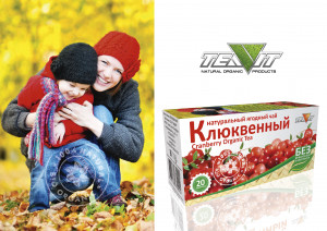Натуральный ягодный чай "Клюквенный" в фильтр пакетах