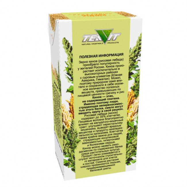Зерна КИНОА 100 гр