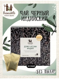 Чай Дэжу Ассам 16 фильтр-пакетов