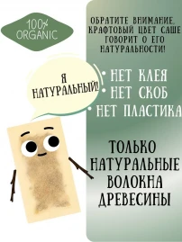 Чай Дэжу Ассам 16 фильтр-пакетов
