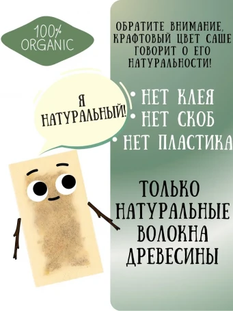 Чай Дэжу Ассам 16 фильтр-пакетов
