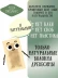 Чай Дэжу Ассам 16 фильтр-пакетов