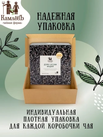 Чай Дэжу Ассам 16 фильтр-пакетов
