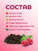 Натуральный ягодный чай "Малиновый" в фильтр-пакетах