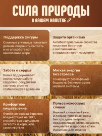 Ячменный напиток 3в1 без кофеина 150 г